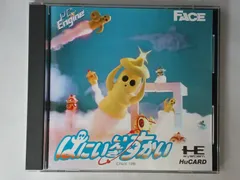 【未開封】はにい いんざ すかい PCエンジン Amazon | はにい・いんざ・すかい 【PCエンジン】 | PCエンジン