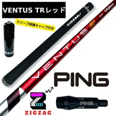 2025年最新】ベンタスtrレッド 6sの人気アイテム - メルカリ