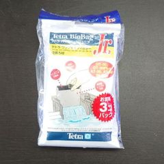 テトラ   バイオバックジュニア  3個