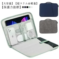 タブレットケース 10.8～11インチ 12.9-13インチ iPadケース PCバッグ ノートパソコン ケース 防水 パソコンバッグ 仕切り おしゃれ 軽量 保護 大容量 持ち運び インナーケース #yz6379