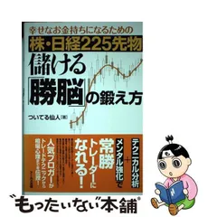 2024年最新】225先物の人気アイテム - メルカリ