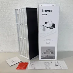 【未使用】Yamazaki ヤマザキ 山崎実業 tower MAGNETIC DRAINING RACK タワー マグネティック ドレイニング ラック KT-TW QU WH ホワイト 箱付き yp
