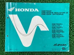 2026年最新】CB750F サービスマニュアルの人気アイテム - メルカリ