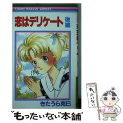 2025年最新】きたうら克巳の人気アイテム - メルカリ 