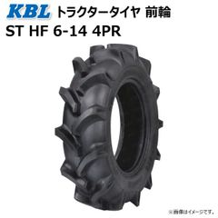 1本 ST HF 6-14 4PR 前輪 トラクター タイヤ KBL ケービーエル フロント ラグパタン チューブタイプ 6x14