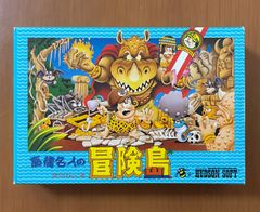 ハドソン［美品］高橋名人の冒険島　箱説付き　ファミコンソフト
