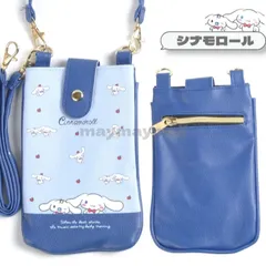 シナモロール サンリオ お出かけ2WAYポシェット クラシック柄 スマホショルダー