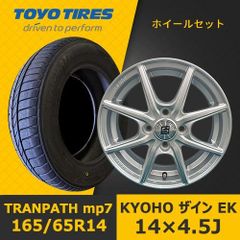 希少✨CRAGARクレーガー ワイヤーホイール 14インチ5穴 4本送料込み