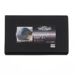 2025年最新】竜人 綾波レイ レジンの人気アイテム - メルカリ