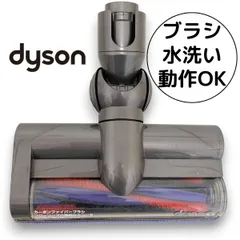 【新品未使用】Dyson カーボンファイバーブラシ　DC48 2025年最新】ダイソンdc48 ヘッドの人気アイテム - メルカリ
