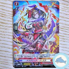 ヴァイスシュヴァルツ】払暁の忠騎士 ジークフリート r 4枚 - メルカリ