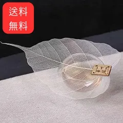 2024年最新】紅茶用品の人気アイテム - メルカリ