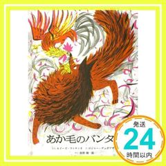 Item thumbnail for item 70748d04-5767-409a-9aa9-0d47e1e6086a