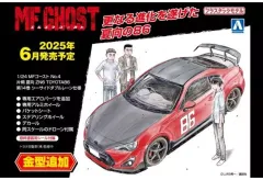 MFゴースト1~14巻セット 楽天市場】MFゴースト エムエフゴースト 1巻～14巻 セット