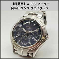 SEIKO WIRED N175-0AB1 SOLAR QUARTZ - メルカリ