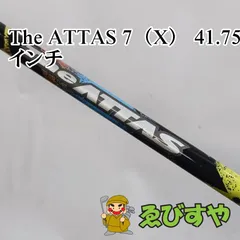 2025年最新】エミリッドバハマ スリーブの人気アイテム - メルカリ