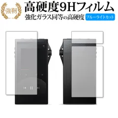 2025年最新】astell&kern sa700の人気アイテム - メルカリ