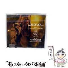 中古】 ハウス・オブ・ヘル Fighting fantasy gamebook (HJ文庫G
