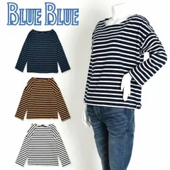 ブルーブルー BLUEBLUE BBボーダーボートネックロングスリーブTシャツ 700023188 ハリラン ハリウッドランチマーケット 聖林公司