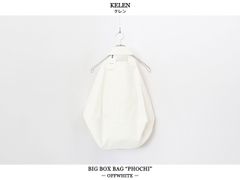 KELEN / BIG BOX BAG "PHOCHI" - OFFWHITE　ケレン / ビッグボックスバッグ