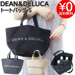 【新品】DEAN&DELUCA トートバッグ ディーンアンドデルーカ 鞄 手さげ かばん バック ショッピングバッグ 人気 ロゴ