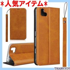 Arrows U ケース Fujitsu 富士通 アローズ U ケース ArrowsU カバー アローズU スマホケース 手帳型 財布 case iCoverCase 内蔵マグネット 磁気閉鎖 ベルトなし スマホケース カード入れ付き ス イトブラウン 452