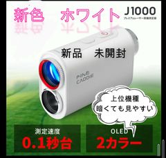 ファインキャディ J100 ホワイト - メルカリ
