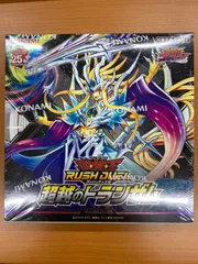 2025年最新】遊戯王ラッシュデュエル 超越のトランザムの人気