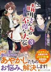 【未読保管品】　〈精神分析的子ども〉の誕生 フロイト主義と教育言説　　下司晶 精神分析的子ども〉の誕生: フロイト主義と教育言説 | 下司 晶