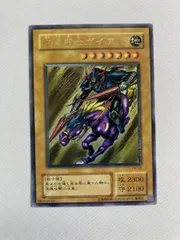 2025年最新】暗黒騎士ガイアレリーフの人気アイテム - メルカリ
