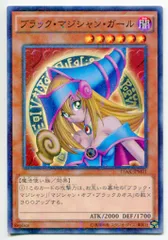 遊戯王 - 遊戯王　ガール　DVD 2セット　未開封 2025年最新】遊戯王 メモリアルディスク 初回特典 ブラック