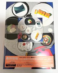 桑田佳祐 ごはん味噌汁海苔お漬物卵焼きfeat.梅干し - メルカリ