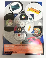 新品未開封品　ごはん味噌汁海苔お漬物卵焼き feat.梅干し