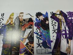 東京リベンジャーズ 渋谷TSUTAYA ポストカード 9種コンプリート - メルカリ