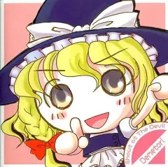 Lebenstrieb &amp; Todestrieb Demetori 東方 CD Lebenstrieb & Todestrieb Demetori 東方 CD Amazon.co.jp