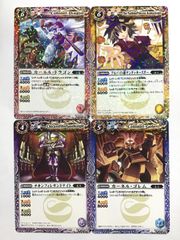 バトルスピリッツ アルバイト姫ケンタッキースター カーネル・ドラゴン カーネル・ゴレム チキンフィレサンドナイト セット