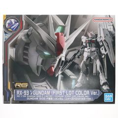 GUNDAM SIDE-F 한정 RG 1/144 RX-93 ν건담(퍼스트 로트 칼라 Ver.) 기동전사 건담 역습의 샤아 프라 모델(5062935) 반다이 스피릿츠