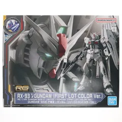 2025年最新】rg νガンダム ファーストロットの人気アイテム