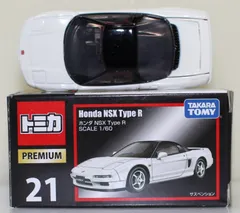 USED トミカプレミアム 21 ホンダ NSX Type R 240001031891