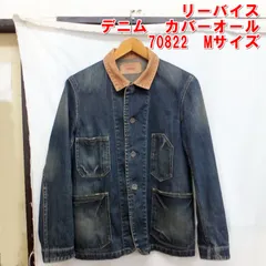 2025年最新】リーバイス 70822の人気アイテム - メルカリ