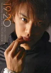 井上正大写真KG版 5枚セット 2025年最新】井上正大ファースト写真集「19→20」の人気アイテム
