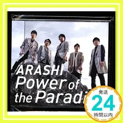Power of the Paradise [CD] 嵐_02