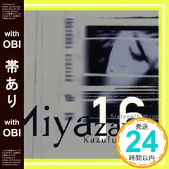 宮沢和史 Sixteenth Moon ポスター THE BOOM Amazon.co.jp: Sixteenth Moon: ミュージック
