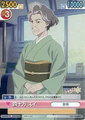 2026年最新】ヴィクトリースパーク 花咲くいろはの人気アイテム - メルカリ