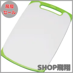 【大安売り】新輝合成 トンボ まな板 抗菌 耐熱 ラバー付 グリーン 大きい LL 幅44×奥行27.5×高さ0.8cmのサムネイル