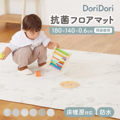 プレイマット床暖房対応ベビーマット赤ちゃんドリドリマットクッションマット防水リバーシブルお手入れ簡単ラグマットフロアマットPVCマットリビング低反発マットおしゃれ北欧床傷防止大判180cm140cmhwn02