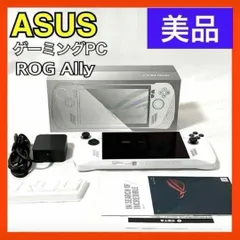 Asus ROG Ally Z1 Extreme 美品 $_57.JPG?set_id=8800005007