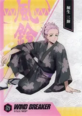 【中古】アニメ系トレカ No.37：桐生 三輝