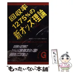 2024年最新】秋山_忠夫の人気アイテム - メルカリ