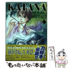 2024年最新】katana 漫画の人気アイテム - メルカリ